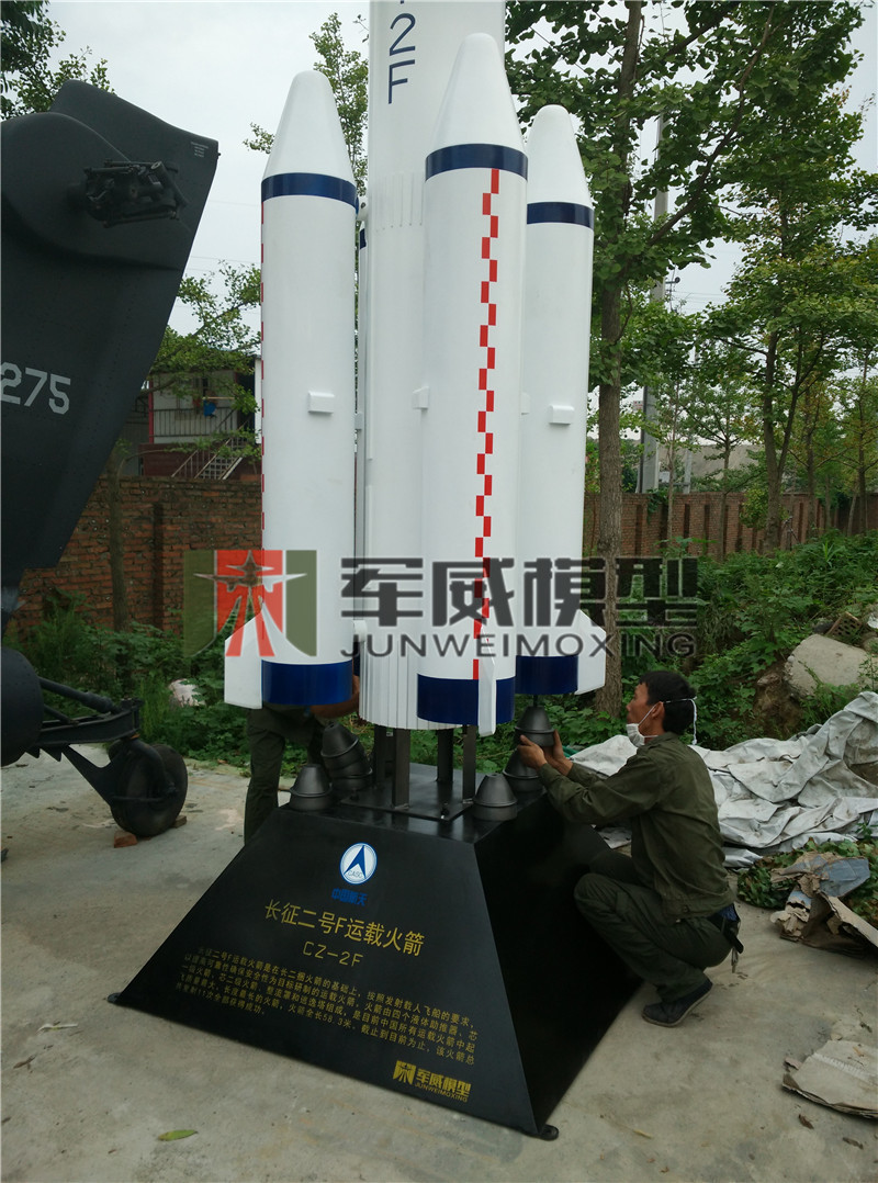 綿陽軍威模型有(yǒu)限公(gōng)司