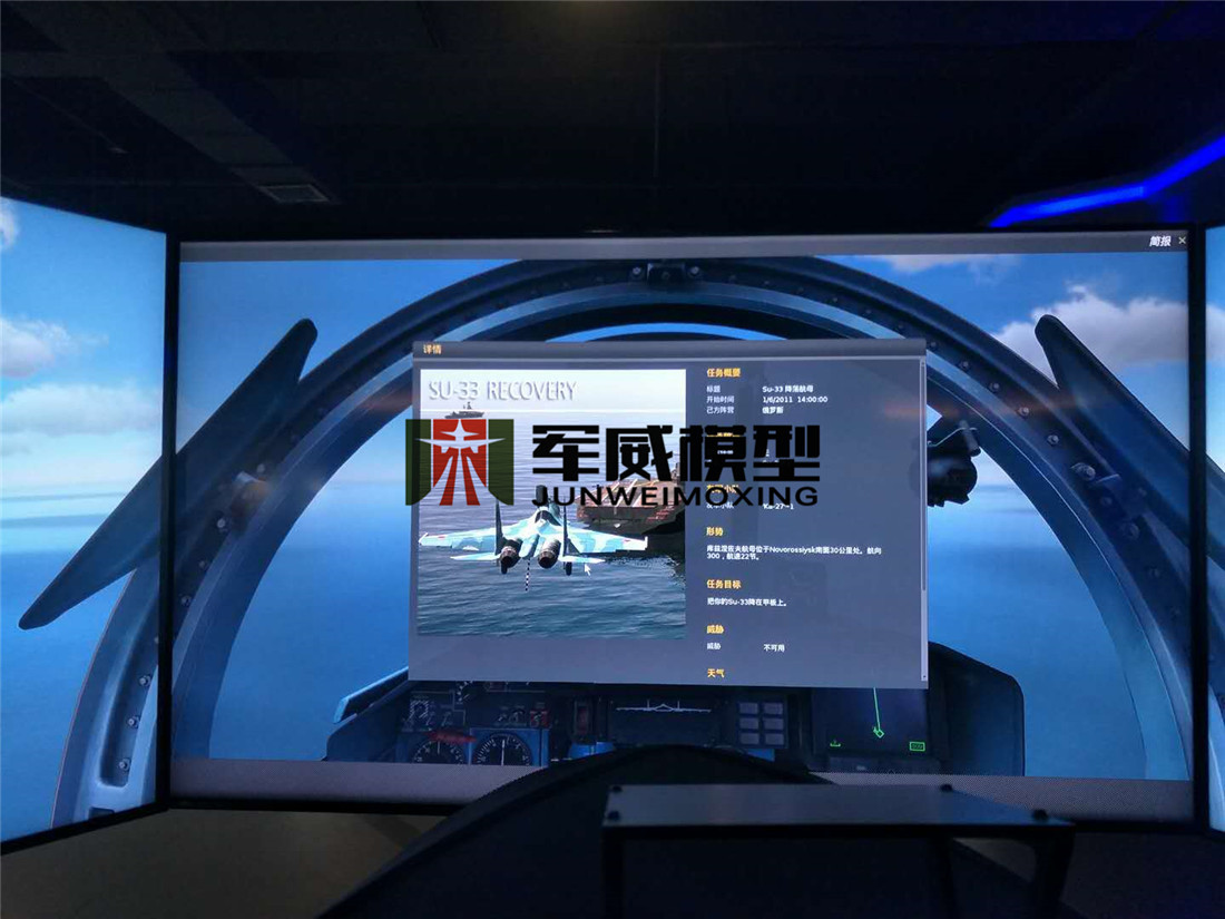 綿陽軍威模型有(yǒu)限公(gōng)司