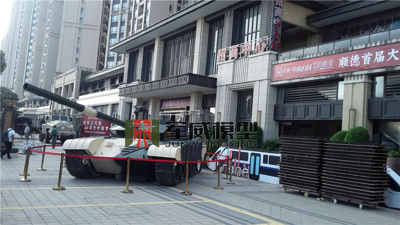 綿陽軍威模型有(yǒu)限公(gōng)司