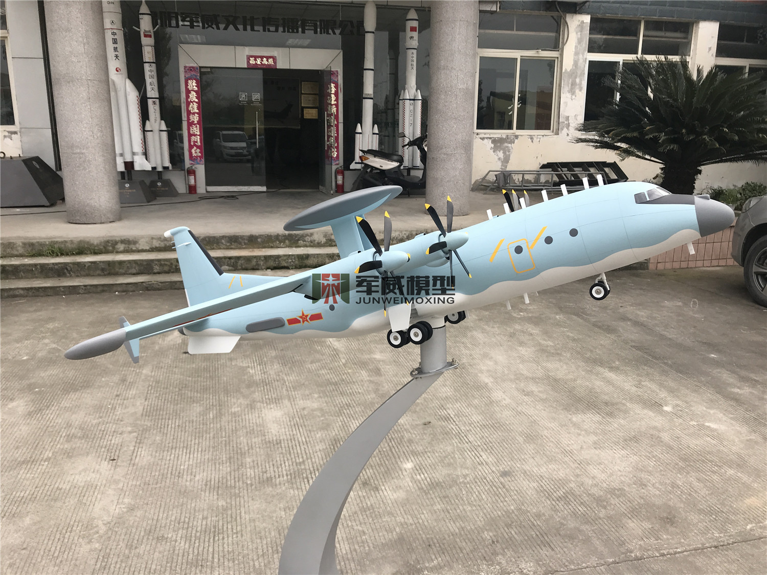 綿陽軍威模型有(yǒu)限公(gōng)司