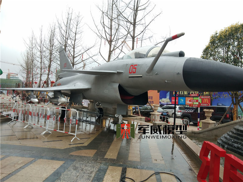綿陽軍威模型有(yǒu)限公(gōng)司