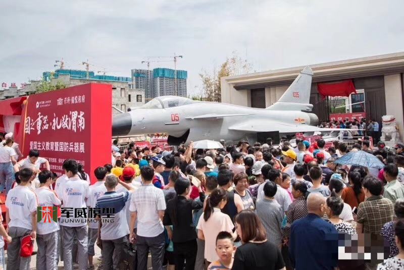 綿陽軍威模型有(yǒu)限公(gōng)司