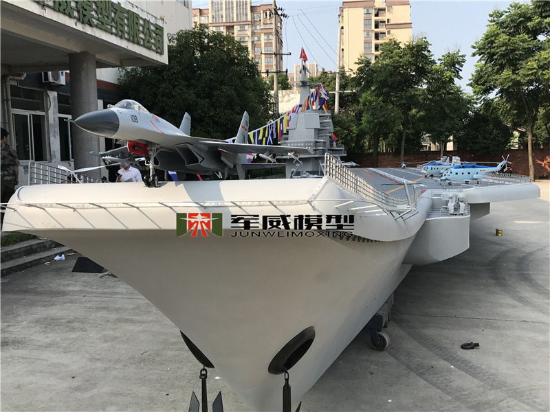 綿陽軍威模型有(yǒu)限公(gōng)司