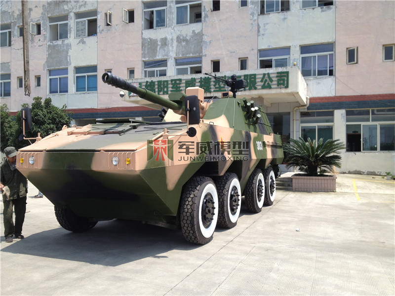 綿陽軍威模型有(yǒu)限公(gōng)司