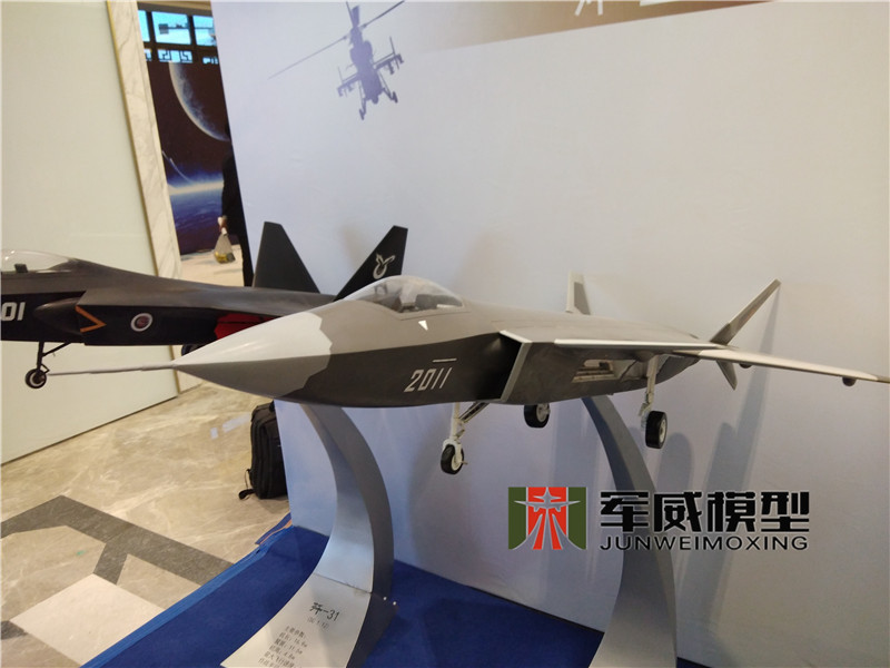 綿陽軍威模型有(yǒu)限公(gōng)司