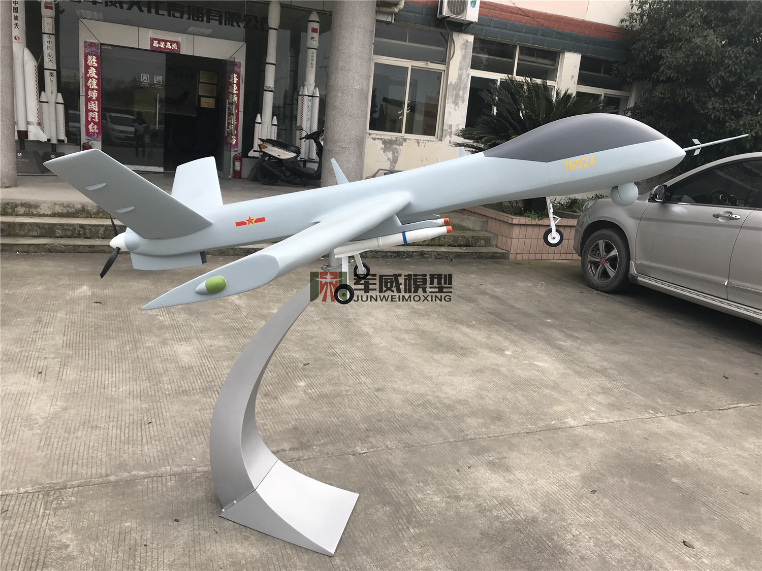 綿陽軍威模型有(yǒu)限公(gōng)司