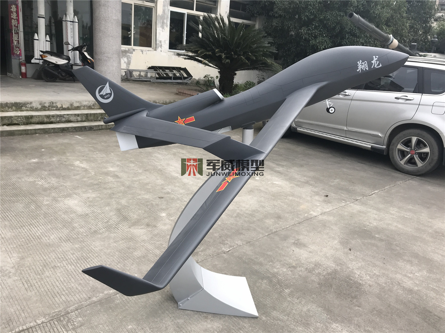 綿陽軍威模型有(yǒu)限公(gōng)司