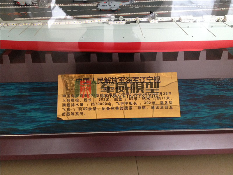 綿陽軍威模型有(yǒu)限公(gōng)司