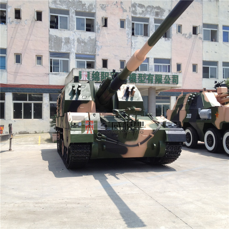 綿陽軍威模型有(yǒu)限公(gōng)司