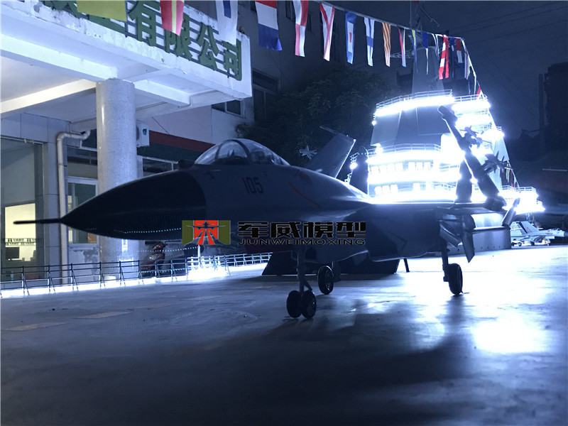 綿陽軍威模型有(yǒu)限公(gōng)司