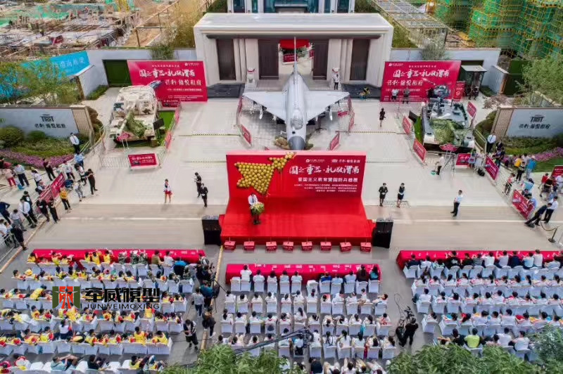 綿陽軍威模型有(yǒu)限公(gōng)司