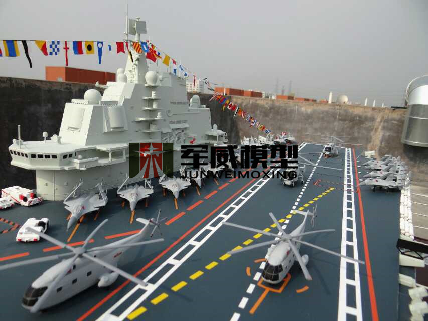綿陽軍威模型有(yǒu)限公(gōng)司