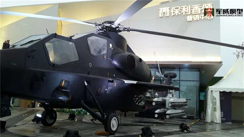 綿陽軍威模型有(yǒu)限公(gōng)司