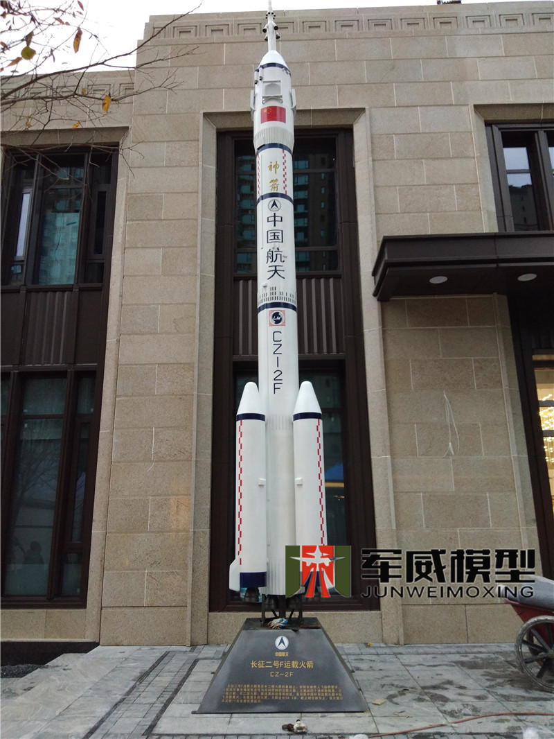 綿陽軍威模型有(yǒu)限公(gōng)司