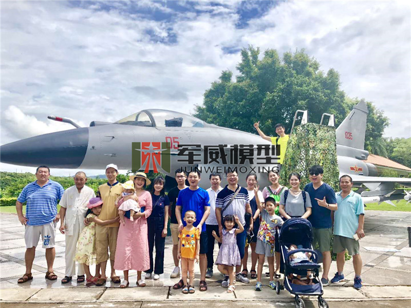 綿陽軍威模型有(yǒu)限公(gōng)司