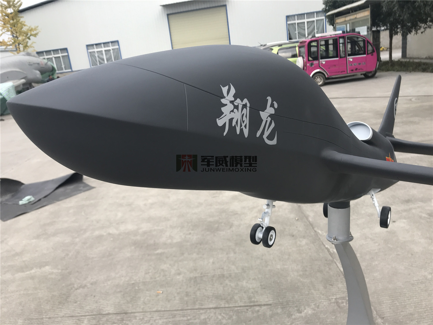 綿陽軍威模型有(yǒu)限公(gōng)司