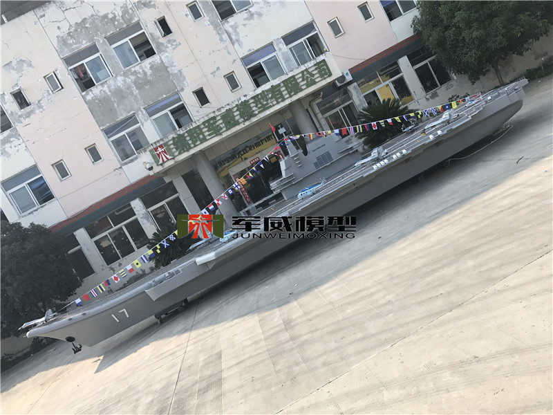 綿陽軍威模型有(yǒu)限公(gōng)司