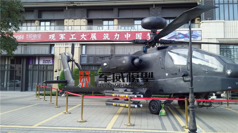 綿陽軍威模型有(yǒu)限公(gōng)司