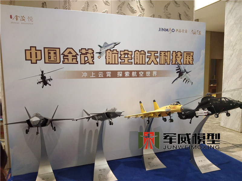 綿陽軍威模型有(yǒu)限公(gōng)司