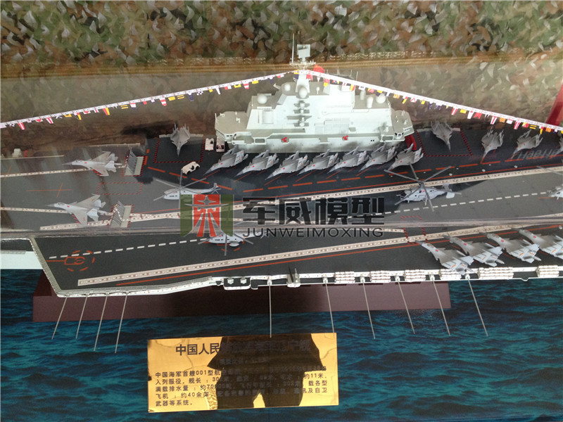 綿陽軍威模型有(yǒu)限公(gōng)司