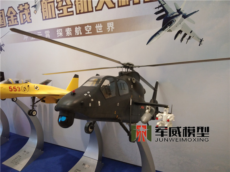 綿陽軍威模型有(yǒu)限公(gōng)司