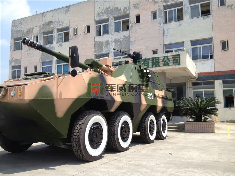 綿陽軍威模型有(yǒu)限公(gōng)司