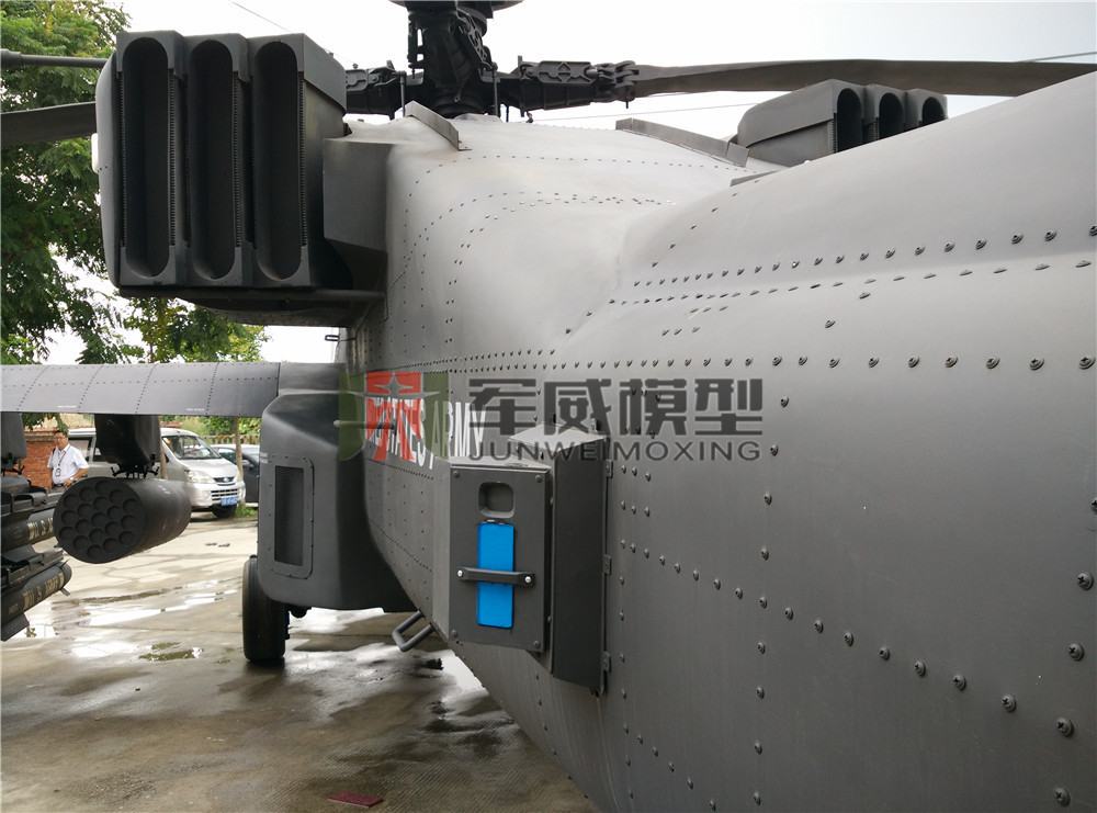 綿陽軍威模型有(yǒu)限公(gōng)司