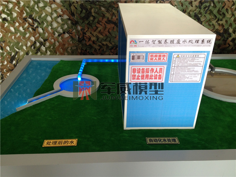 綿陽軍威模型有(yǒu)限公(gōng)司