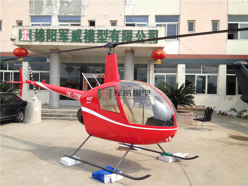 綿陽軍威模型有(yǒu)限公(gōng)司