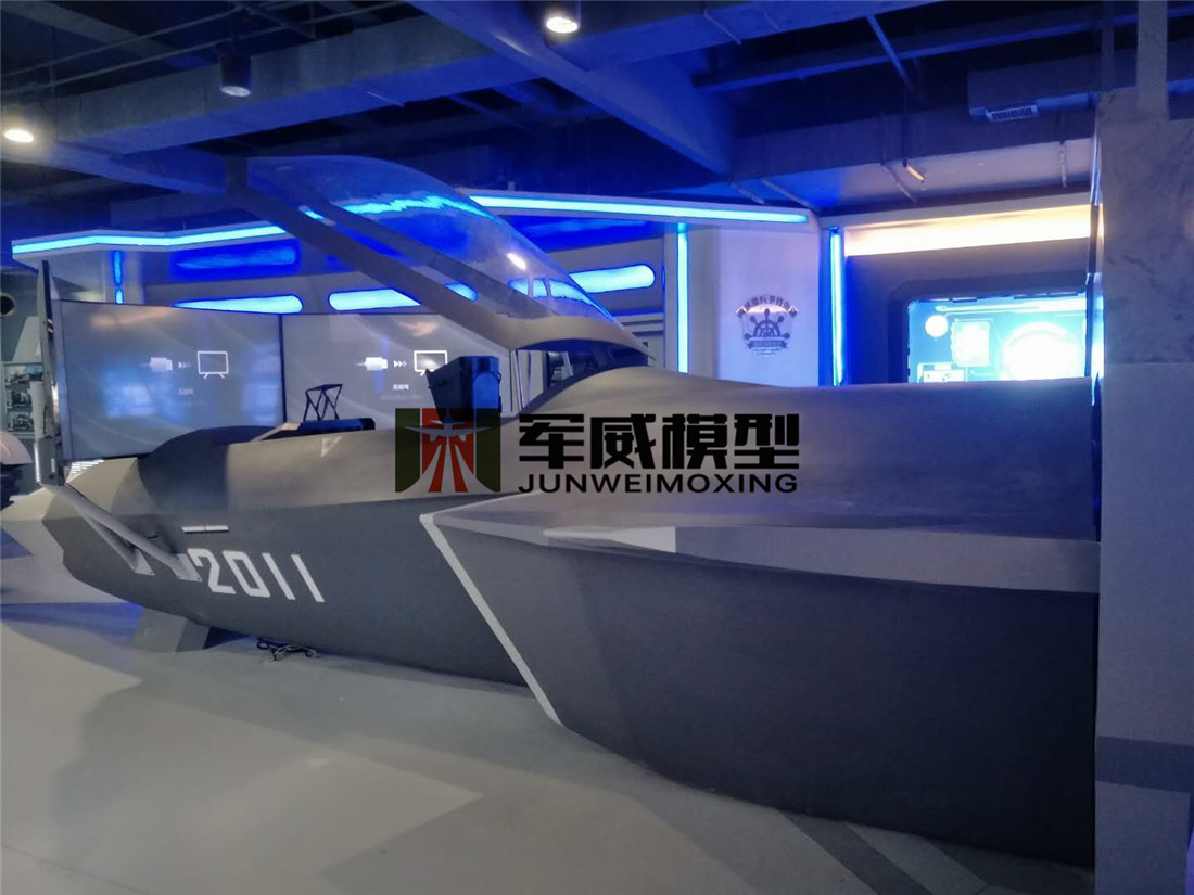 綿陽軍威模型有(yǒu)限公(gōng)司