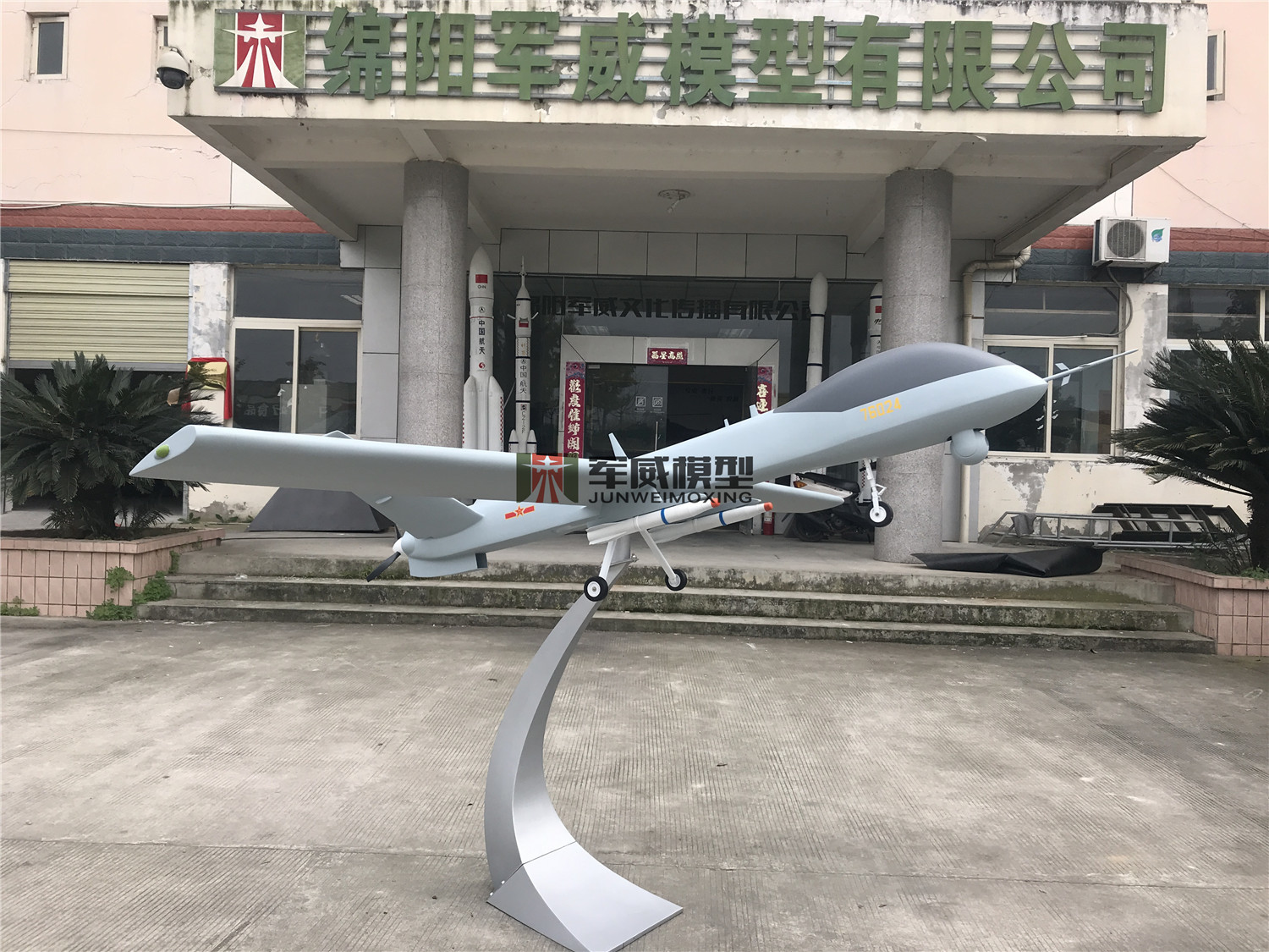 綿陽軍威模型有(yǒu)限公(gōng)司