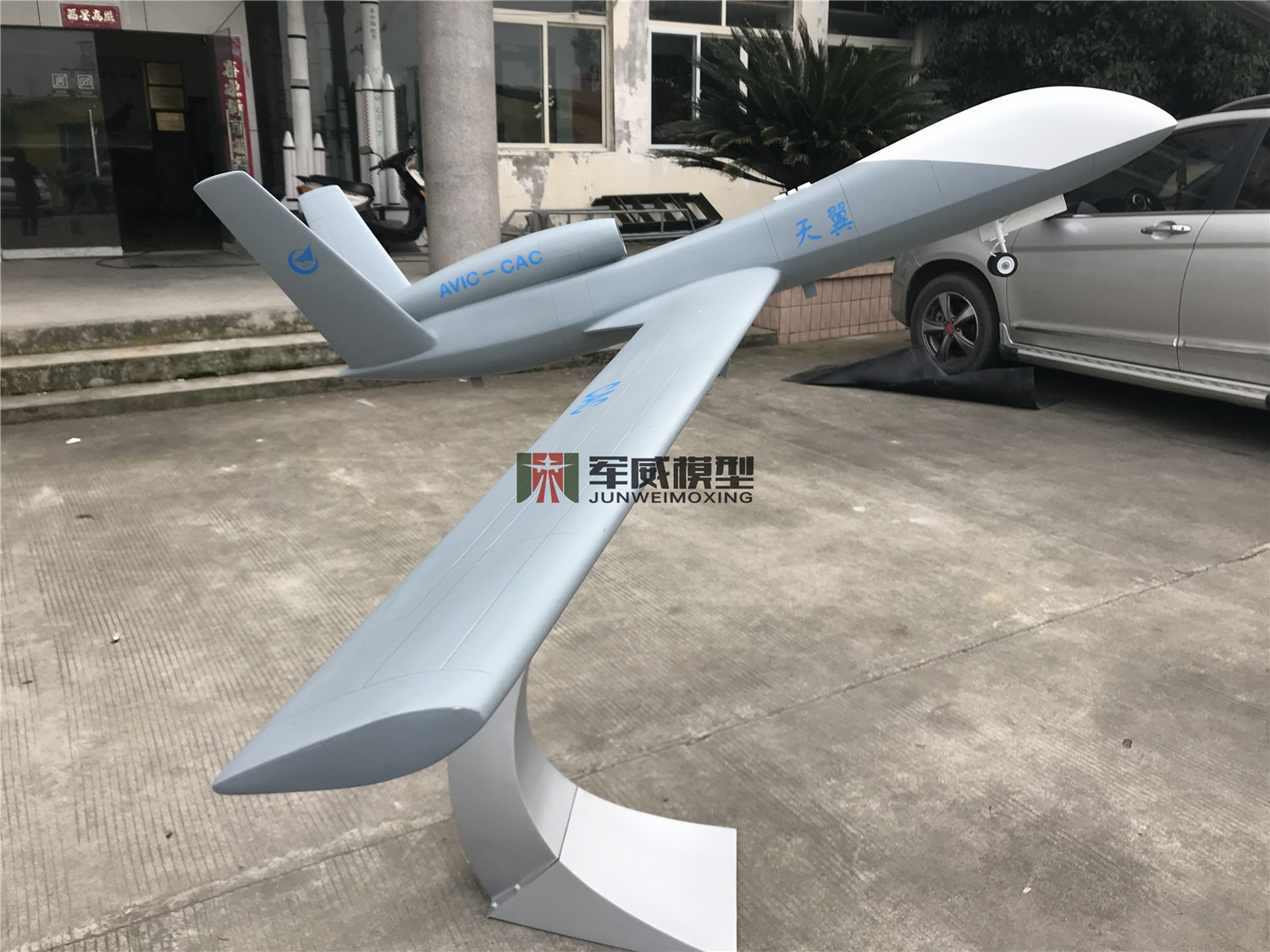 綿陽軍威模型有(yǒu)限公(gōng)司