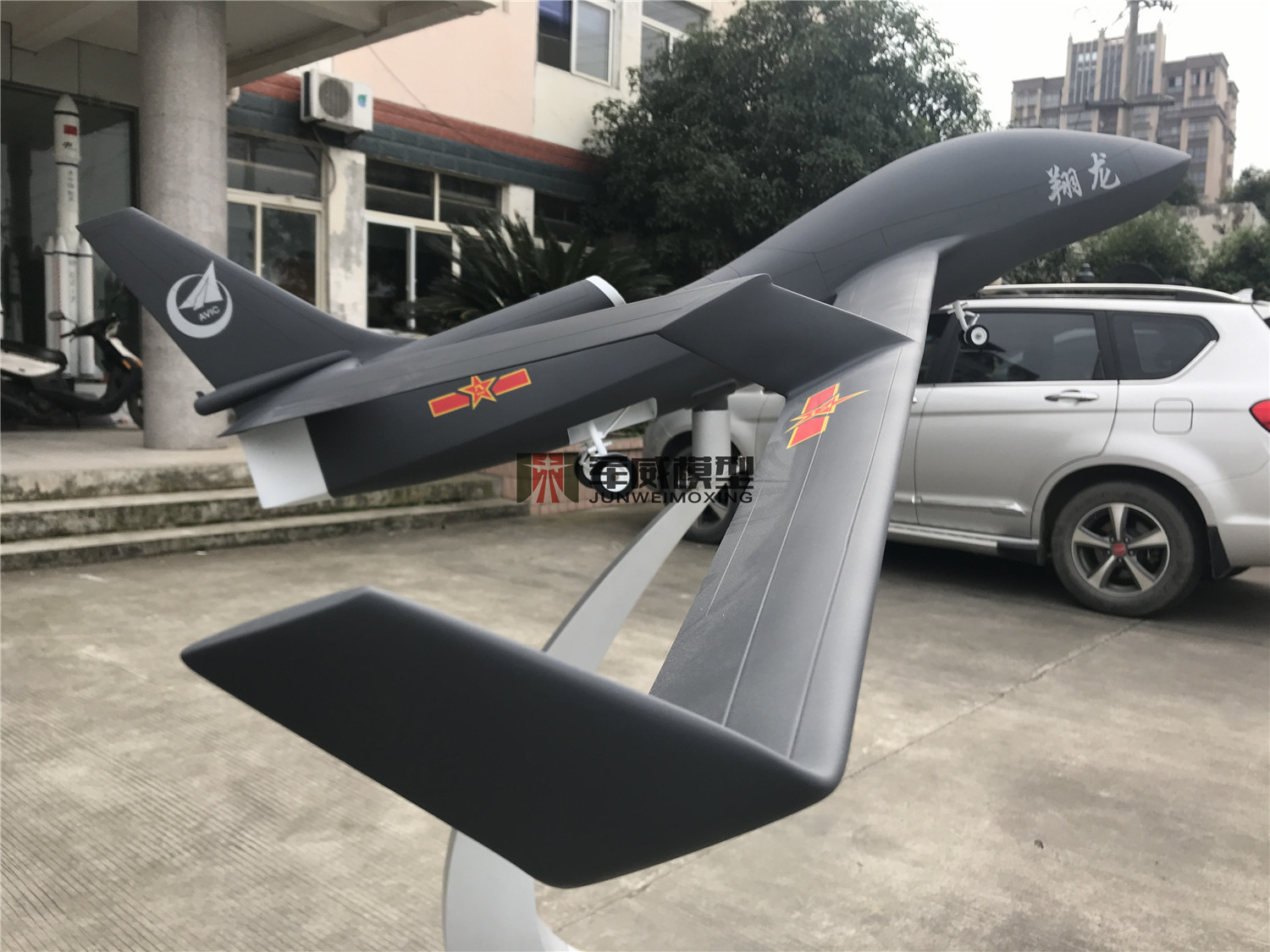 綿陽軍威模型有(yǒu)限公(gōng)司
