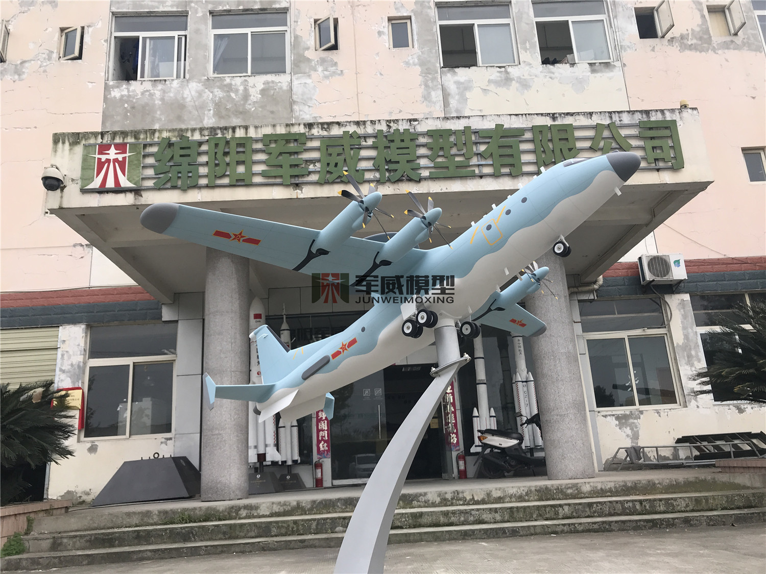 綿陽軍威模型有(yǒu)限公(gōng)司