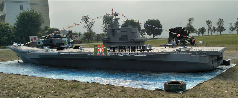 綿陽軍威模型有(yǒu)限公(gōng)司