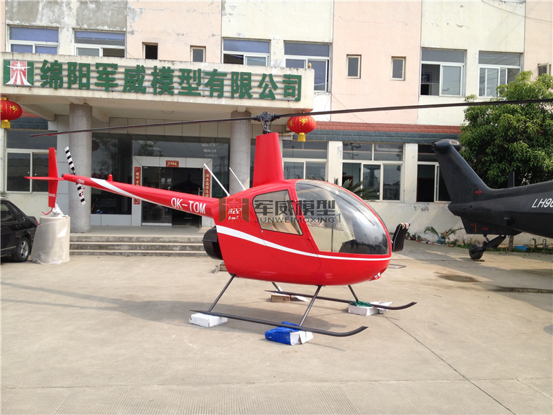 綿陽軍威模型有(yǒu)限公(gōng)司