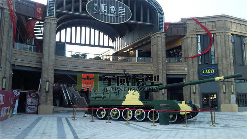 綿陽軍威模型有(yǒu)限公(gōng)司