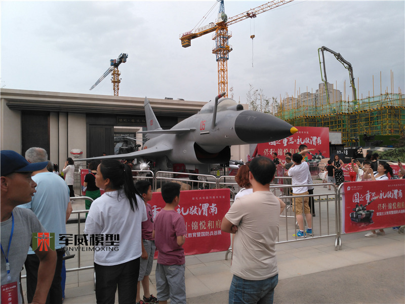 綿陽軍威模型有(yǒu)限公(gōng)司