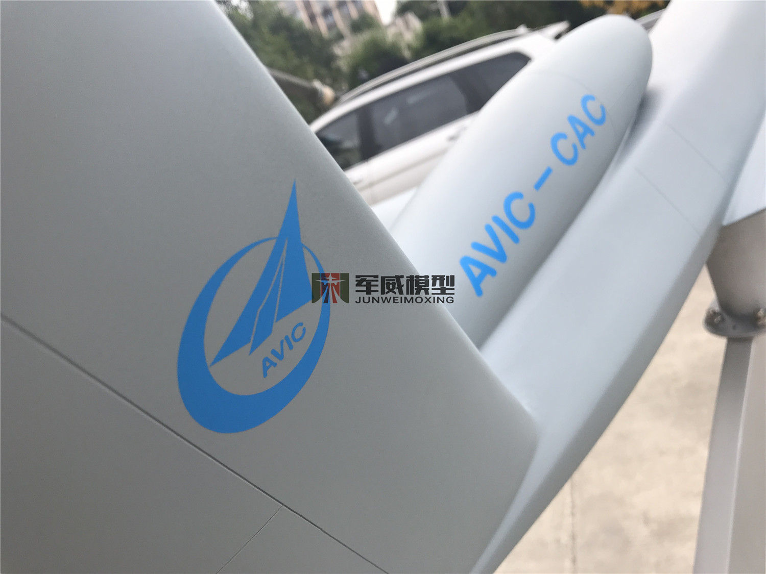 綿陽軍威模型有(yǒu)限公(gōng)司