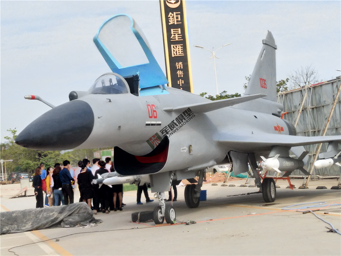 綿陽軍威模型有(yǒu)限公(gōng)司