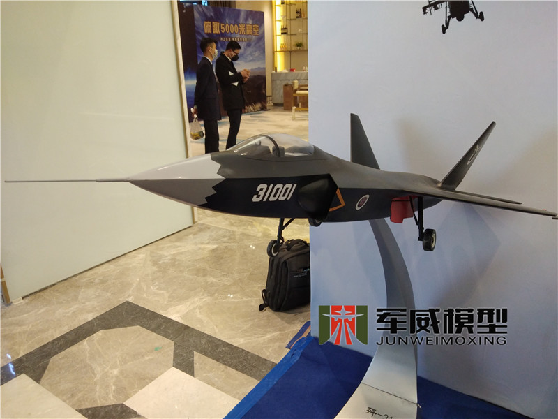 綿陽軍威模型有(yǒu)限公(gōng)司