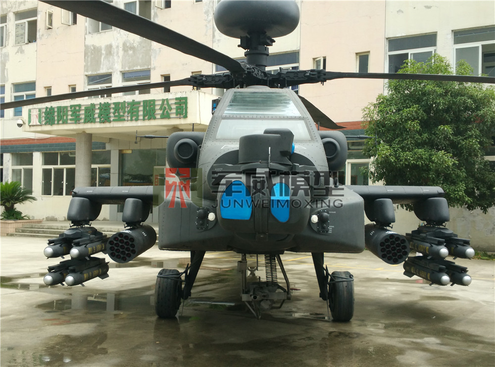 綿陽軍威模型有(yǒu)限公(gōng)司