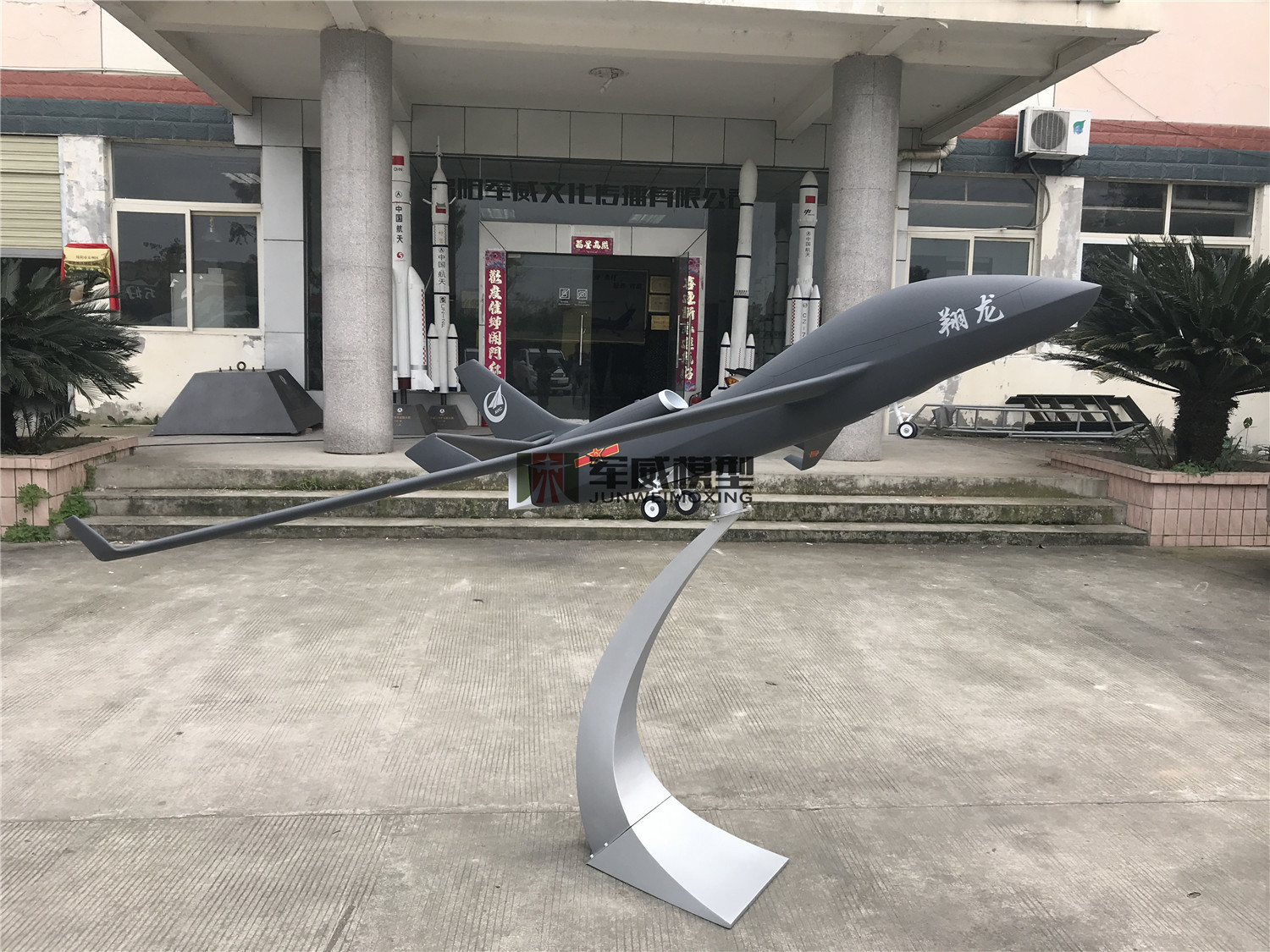 綿陽軍威模型有(yǒu)限公(gōng)司