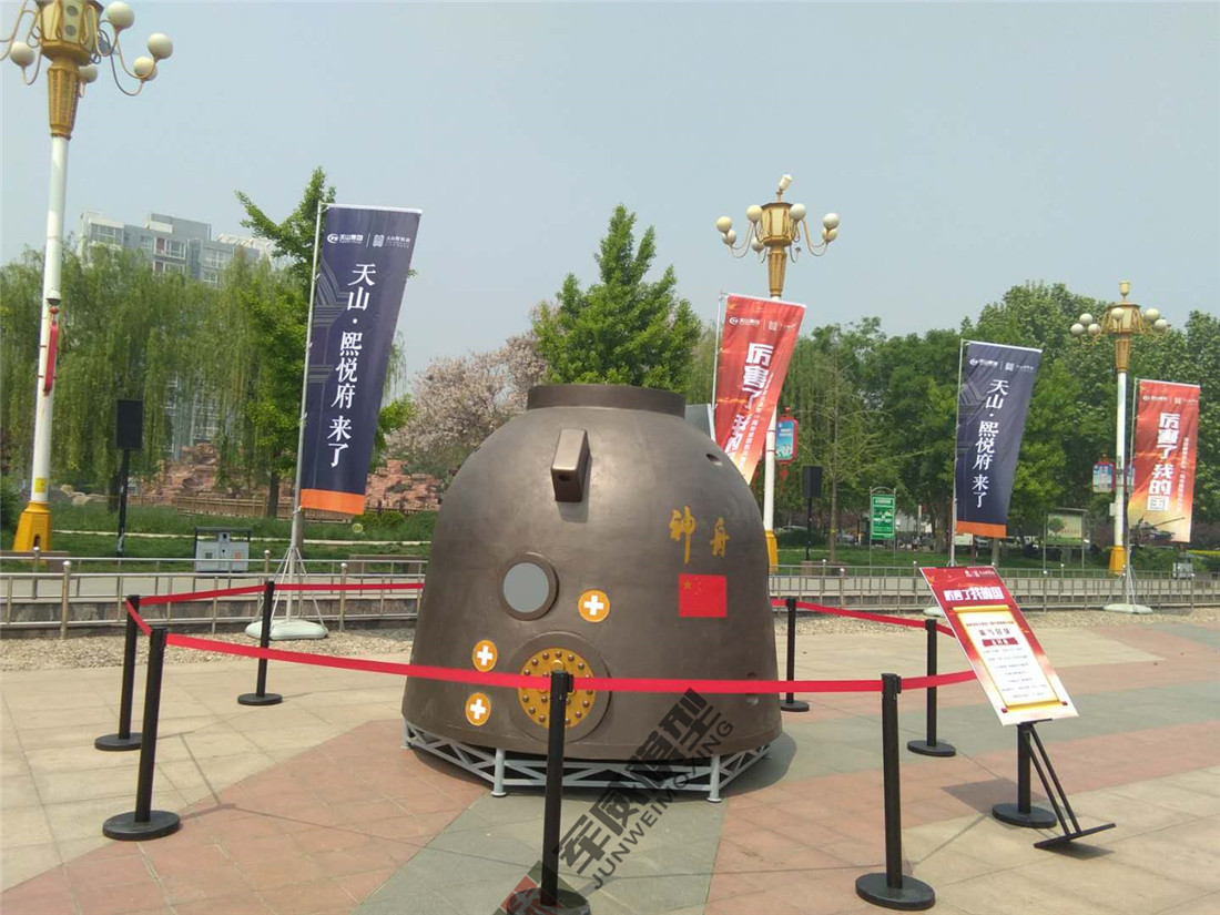 綿陽軍威模型有(yǒu)限公(gōng)司