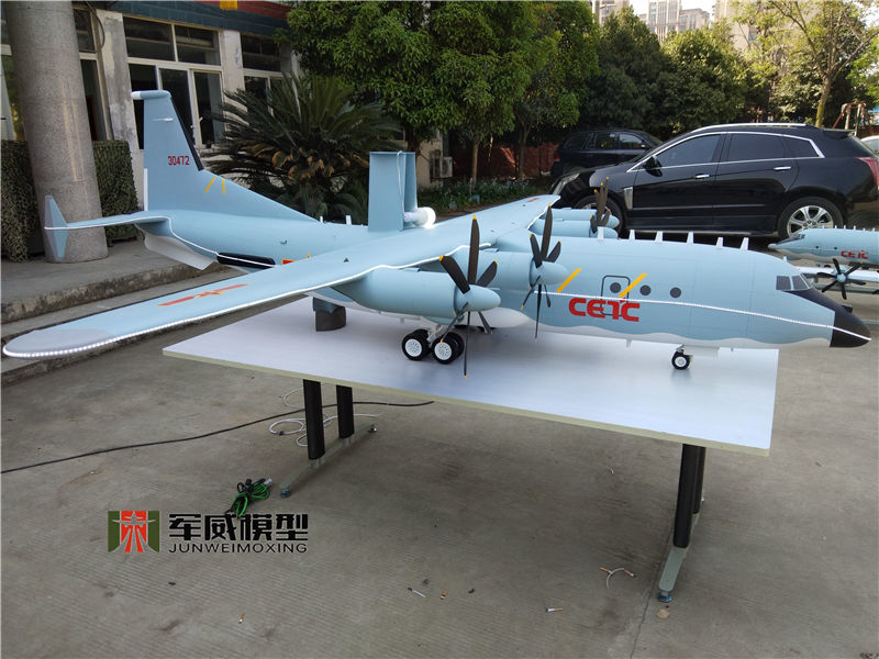綿陽軍威模型有(yǒu)限公(gōng)司