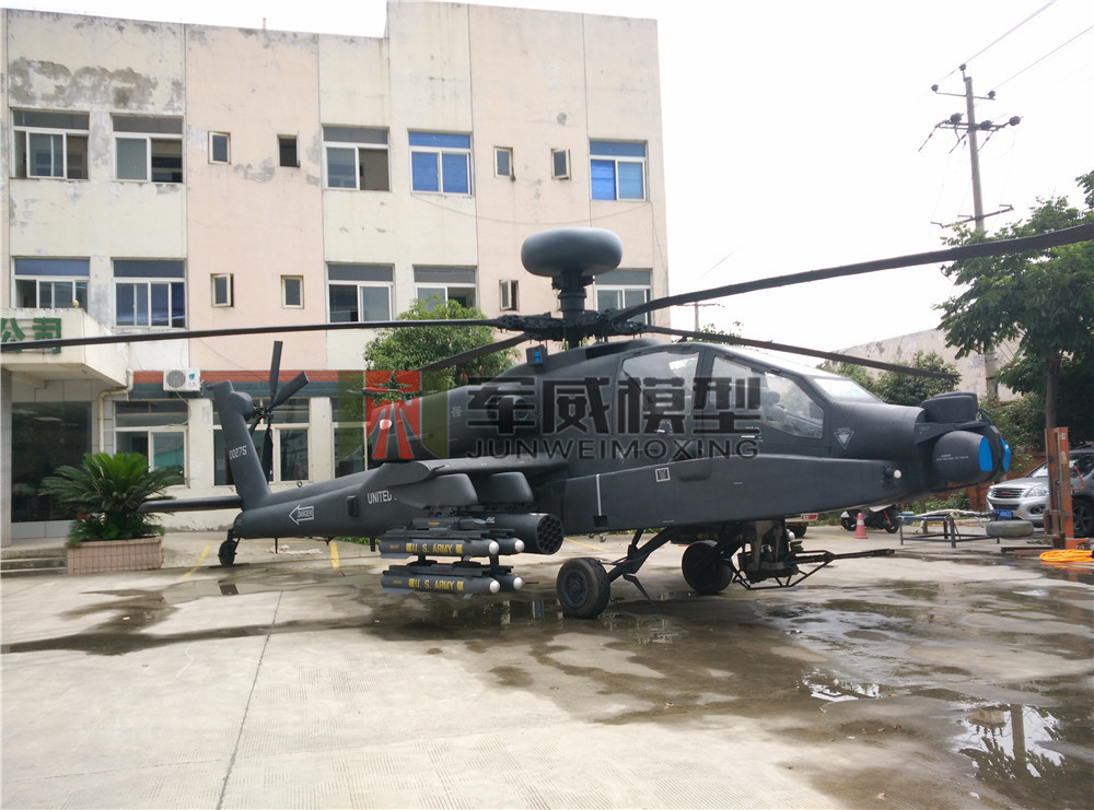 綿陽軍威模型有(yǒu)限公(gōng)司