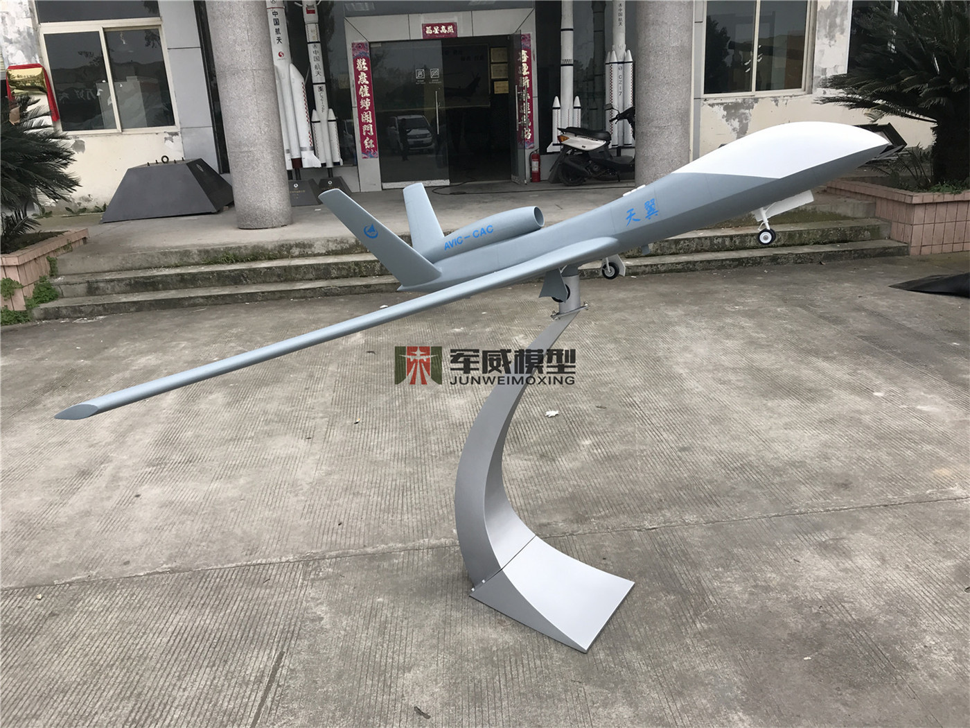 綿陽軍威模型有(yǒu)限公(gōng)司
