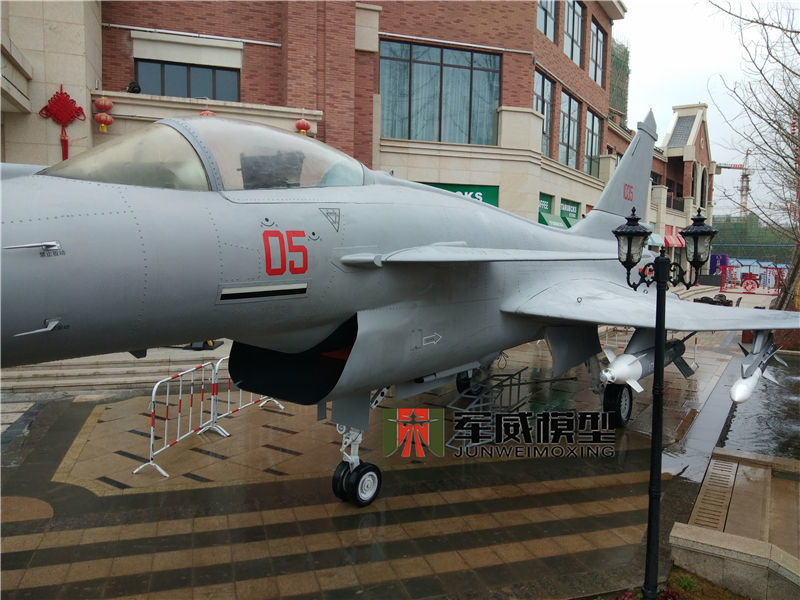綿陽軍威模型有(yǒu)限公(gōng)司