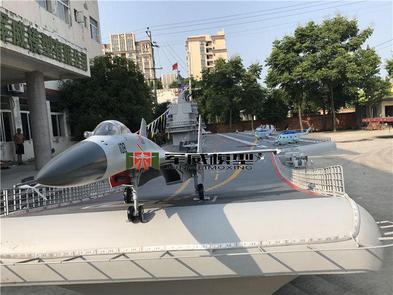 綿陽軍威模型有(yǒu)限公(gōng)司