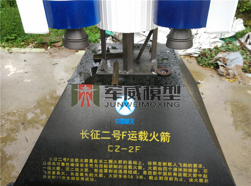 綿陽軍威模型有(yǒu)限公(gōng)司